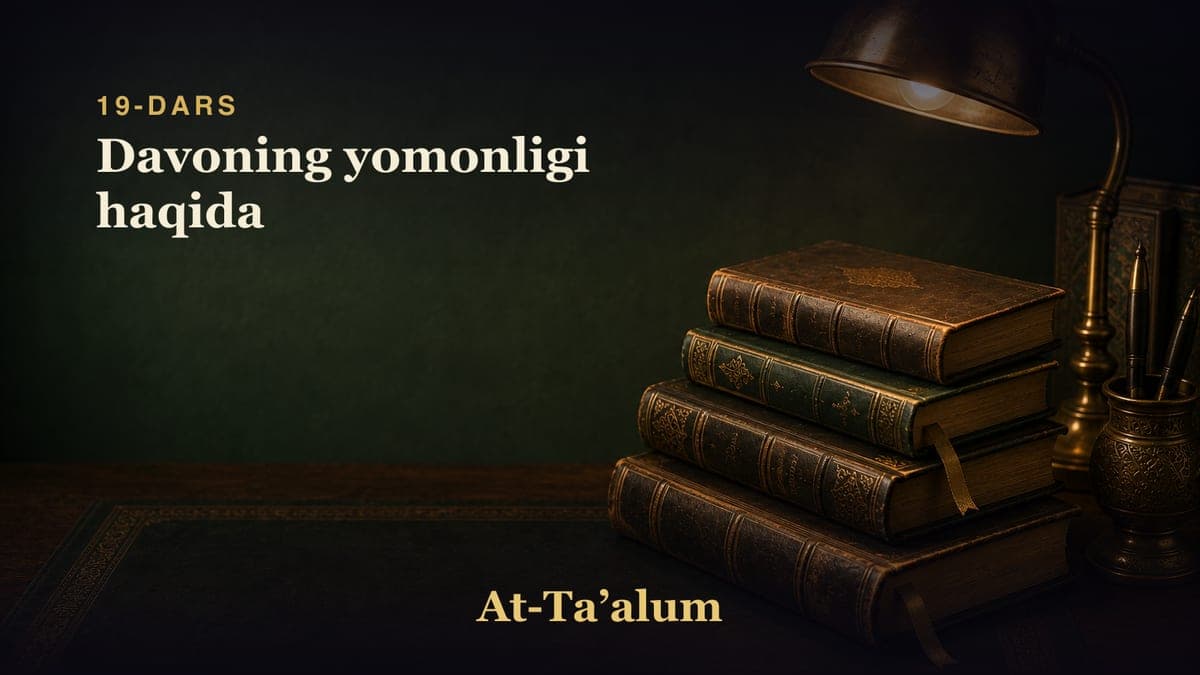 19-dars: Davoning yomonligi haqida
