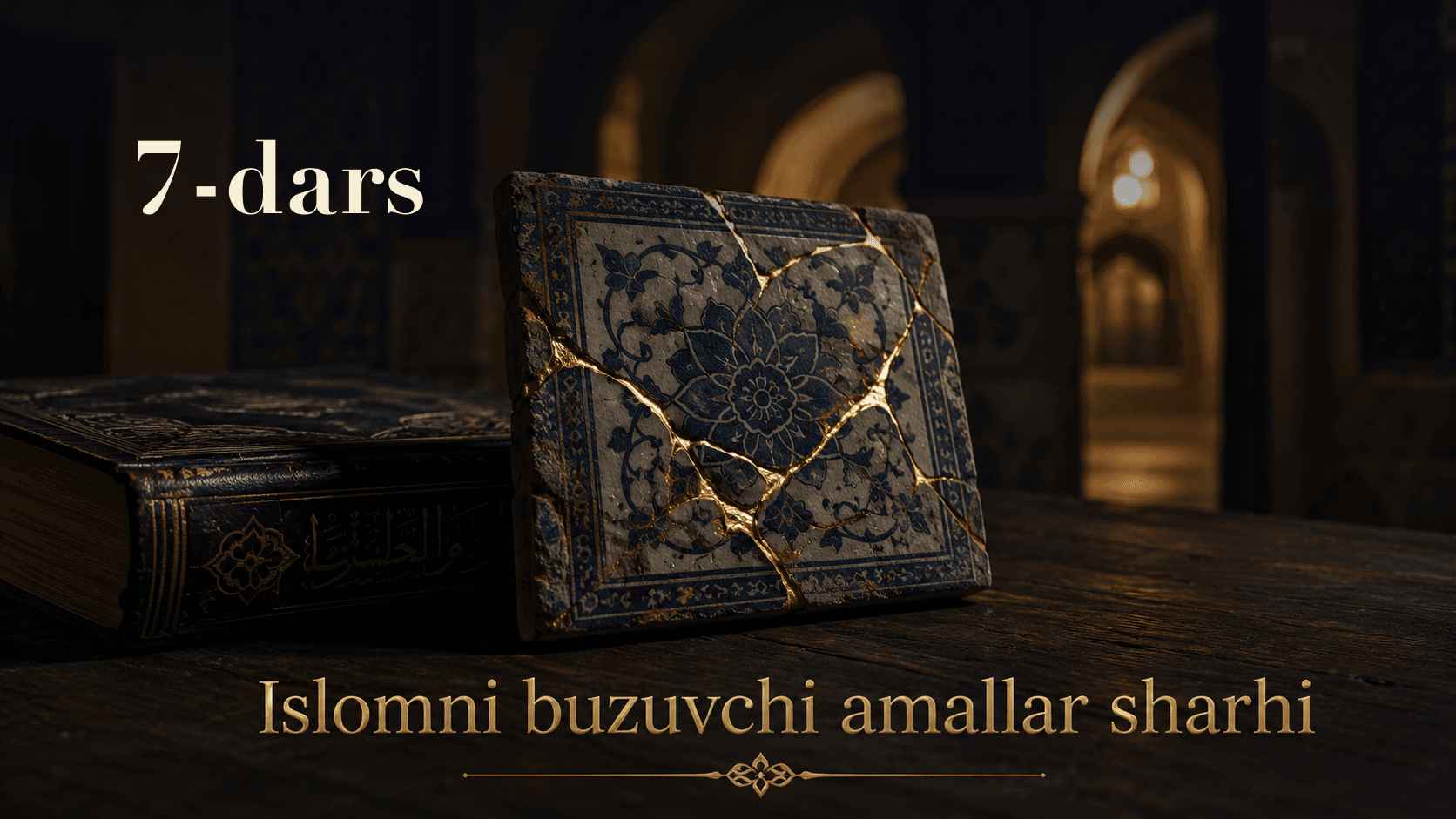 Islomni buzuvchi amallar sharhi 7-dars | Allohdan o'zgaga atab qurbonlik qilishning shirkligi