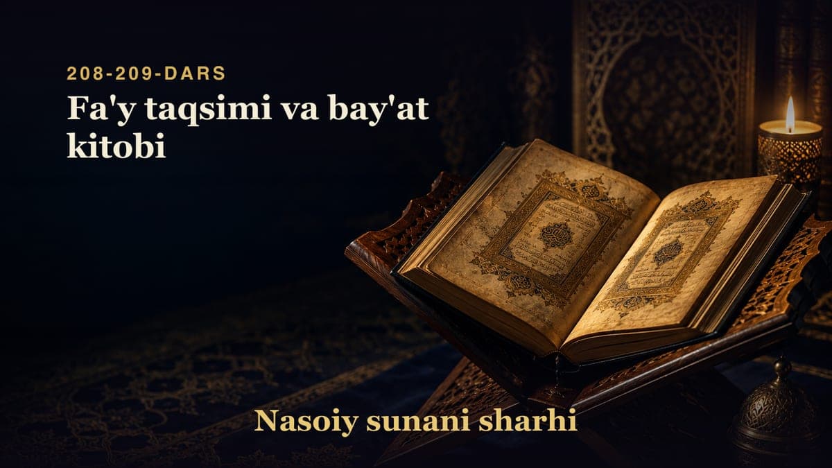 Nasoiy sunani sharhi 208-209-dars | Fa'y taqsimi va bay'at kitobi