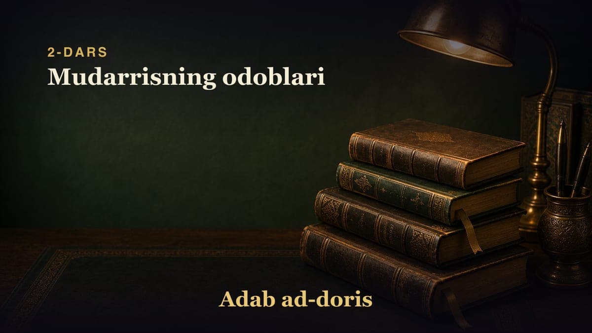 2-dars: Mudarrisning odoblari