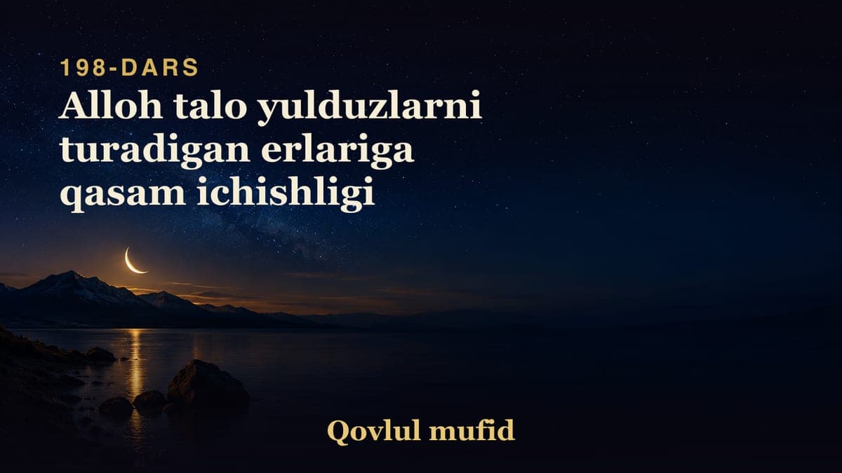 198 Alloh talo yulduzlarni turadigan erlariga qasam ichishligi