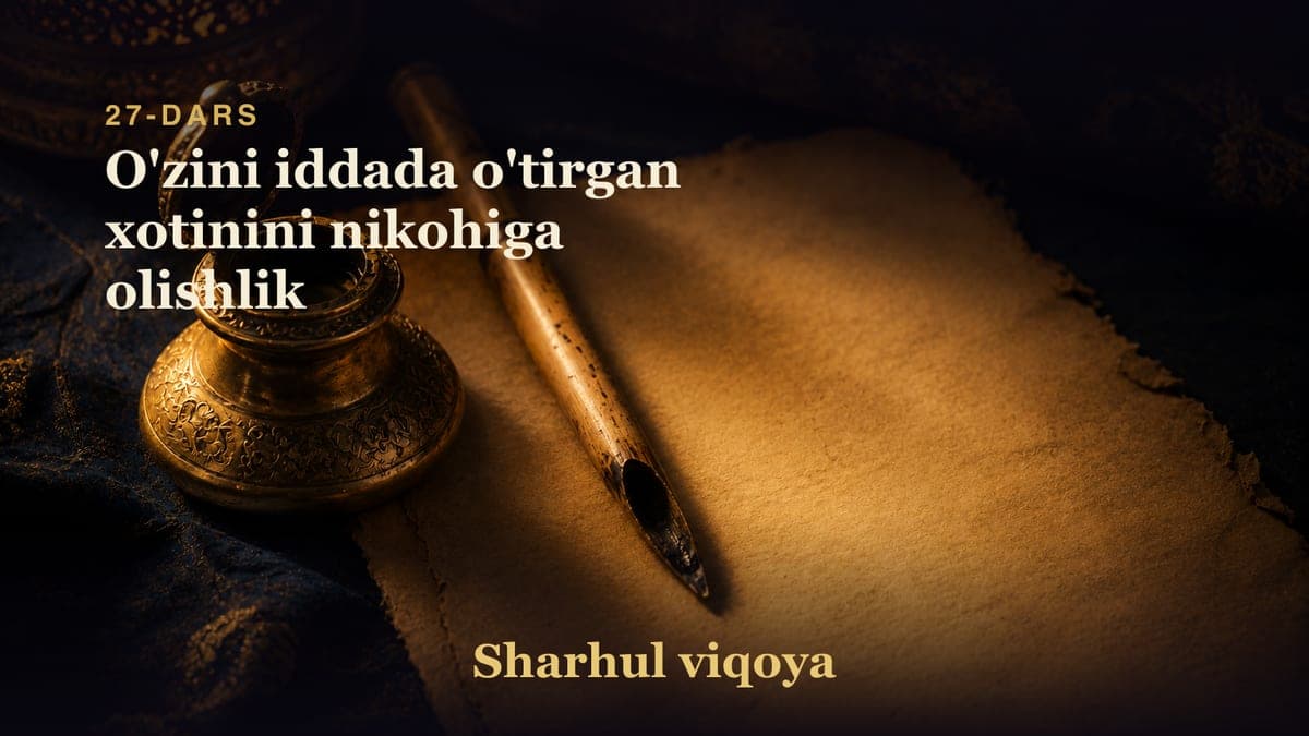27 O'zini iddada o'tirgan xotinini nikohiga olishlik