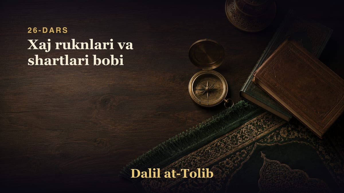 26-dars: Xaj ruknlari va shartlari bobi
