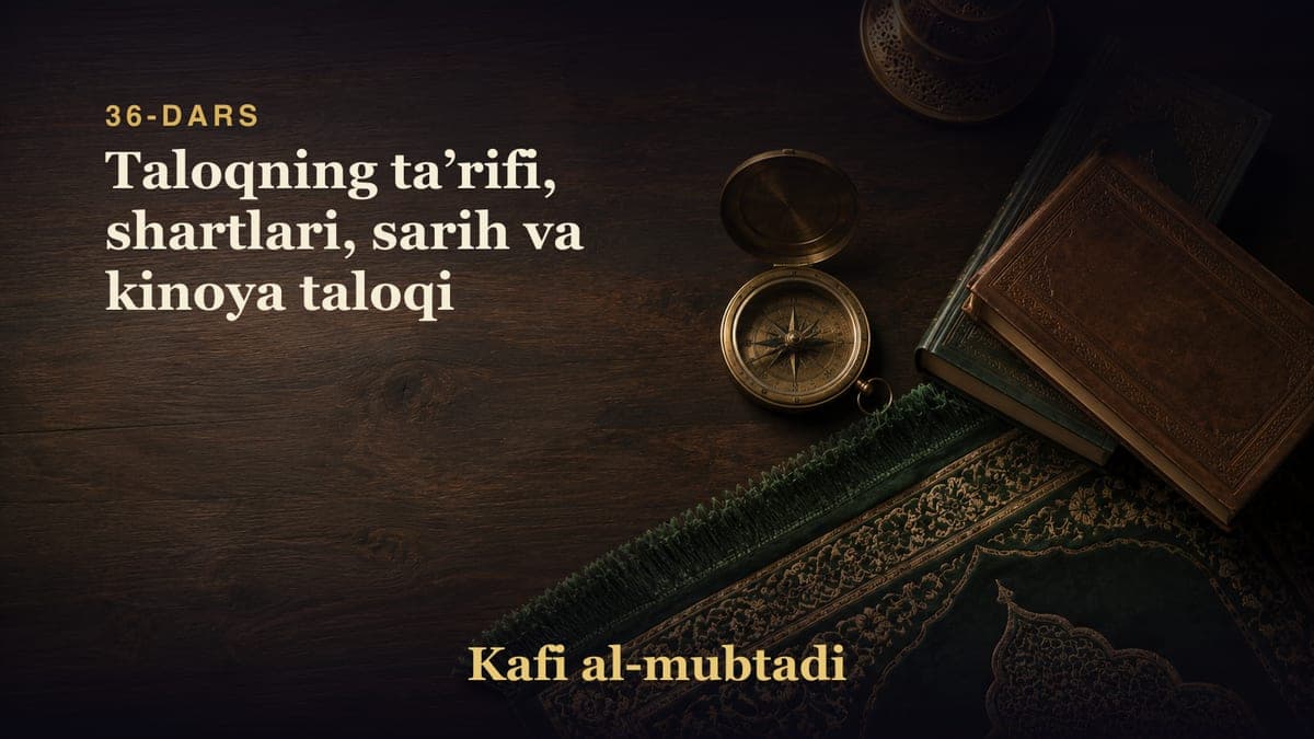 36-dars: Taloqning taʼrifi, shartlari, sarih va kinoya taloqi