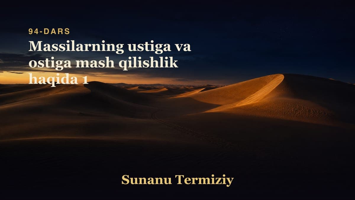 094 Massilarning ustiga va ostiga mash qilishlik haqida 1