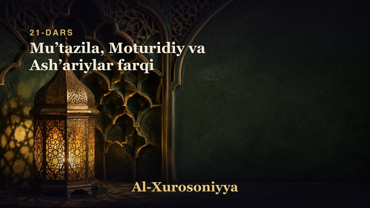 21-dars: Muʼtazila, Moturidiy va Ashʼariylar farqi