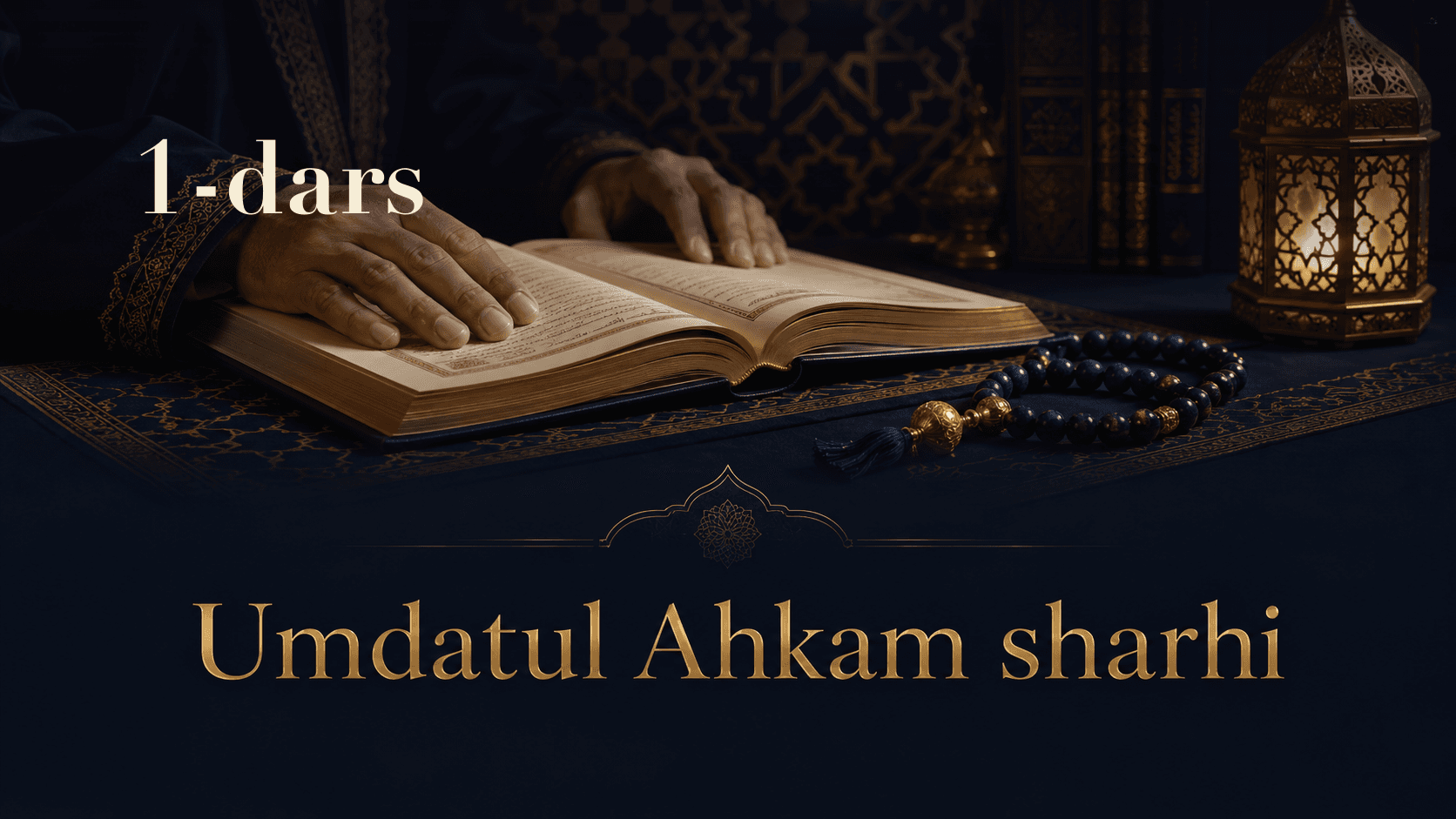 Umdatul Ahkam sharhi 1-dars | Muqaddima va niyat