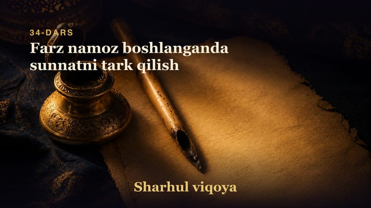 34 Farz namoz boshlanganda sunnatni tark qilish