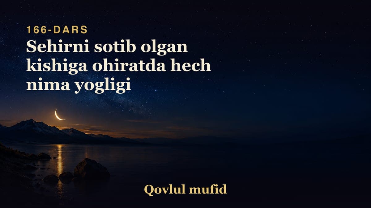 166 Sehirni sotib olgan kishiga ohiratda hech nima yogligi