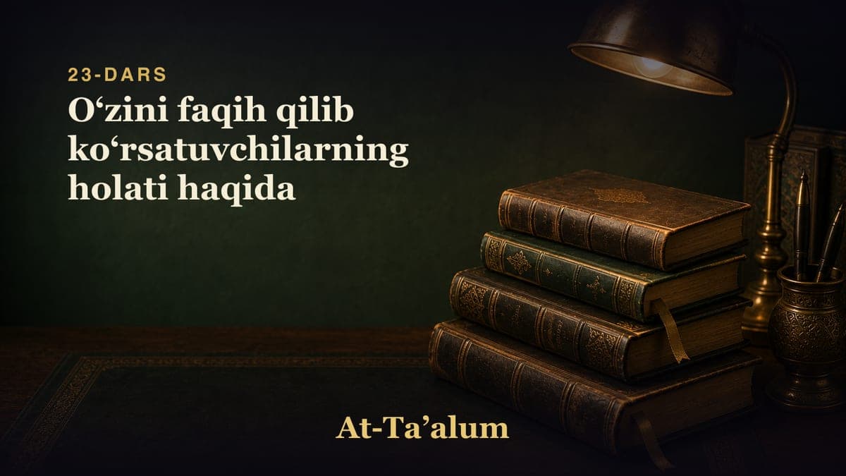 23-dars: Oʻzini faqih qilib koʻrsatuvchilarning holati haqida
