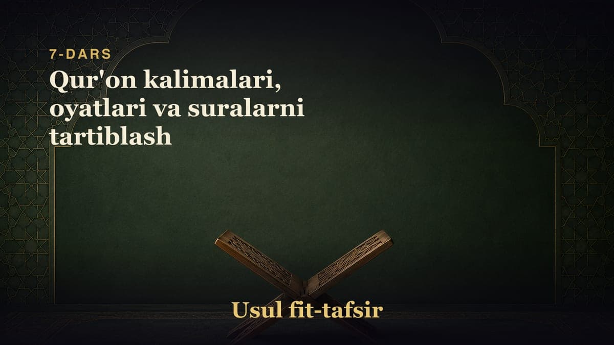 7-dars: Qur'on kalimalari, oyatlari va suralarni tartiblash