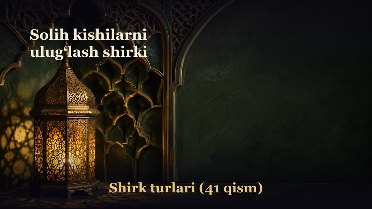 Solih kishilarni ulug‘lash shirki