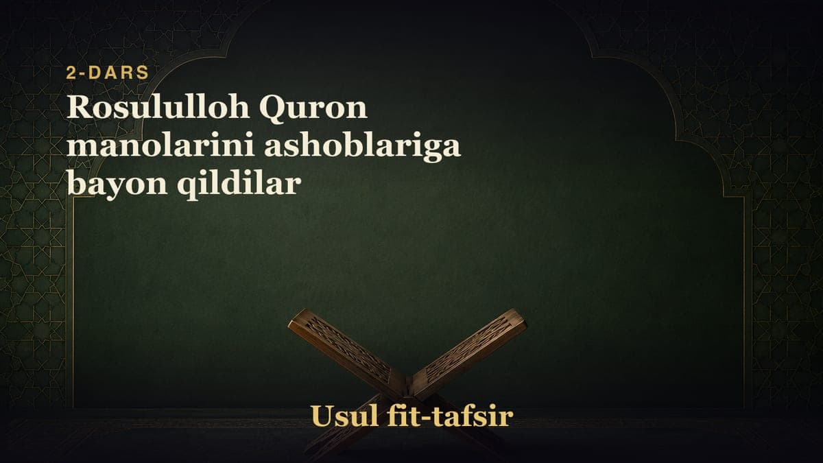 2-dars: Rosululloh Quron manolarini ashoblariga bayon qildilar