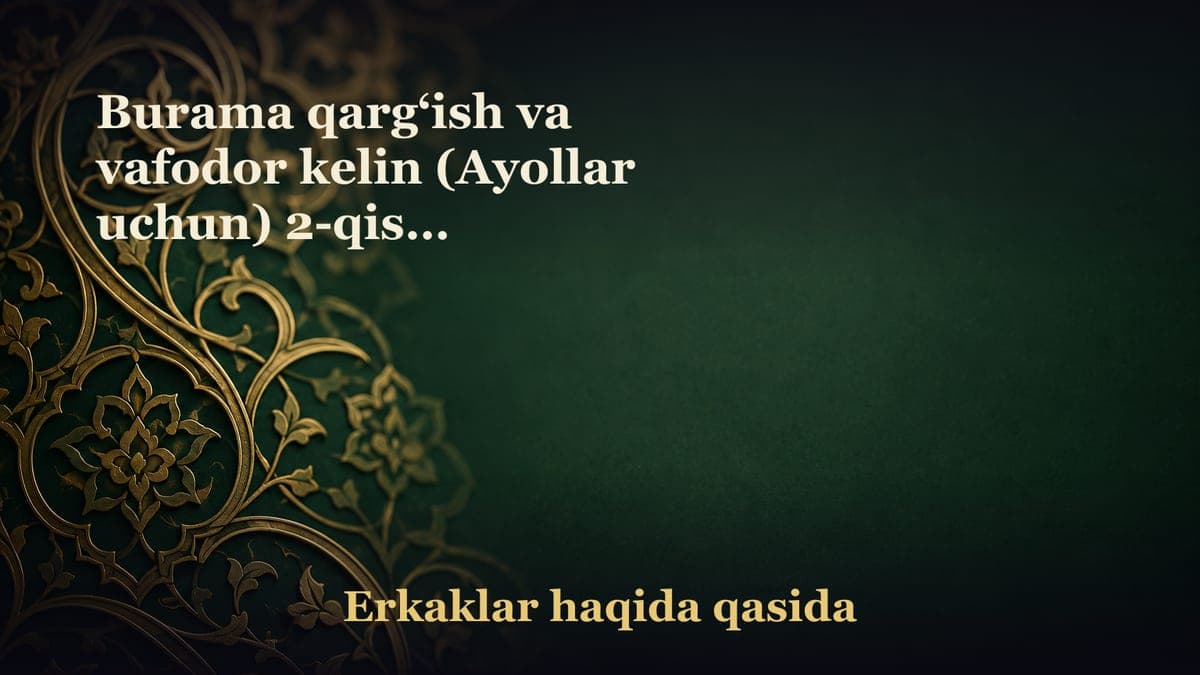 Burama qarg‘ish va vafodor kelin (Ayollar uchun) 2-qism. “Uzun-uzun sochlaringni o‘zginam tovutlarga qo‘yayin”