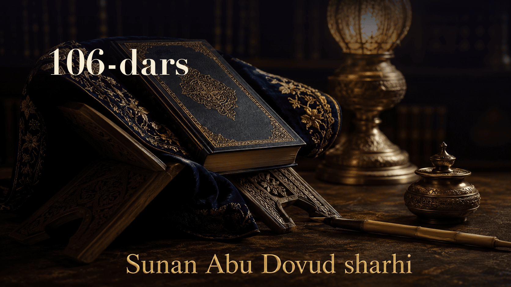 Sunan Abu Dovud sharhi 106-dars | Tilanchilik makruhligi