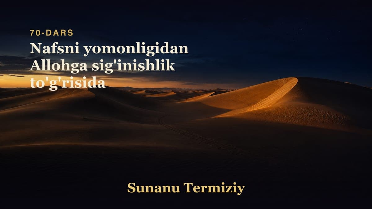 070 Nafsni yomonligidan Allohga sig'inishlik to'g'risida