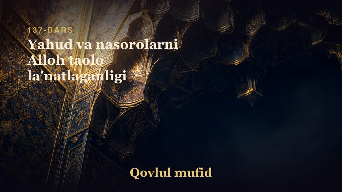 137 Yahud va nasorolarni Alloh taolo la'natlaganligi