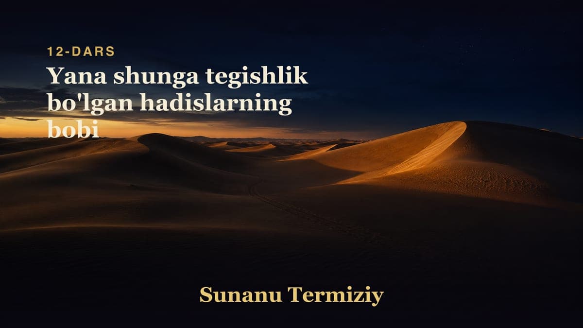 12 Yana shunga tegishlik bo'lgan hadislarning bobi