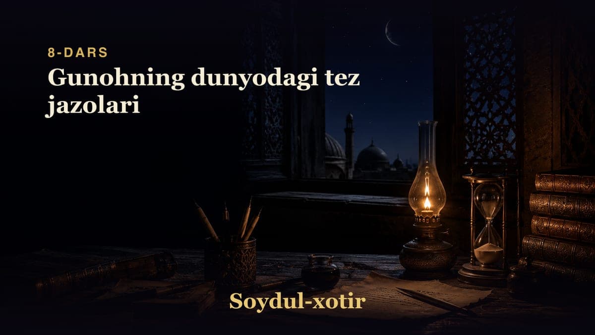 Soydul-xotir 8-dars | Gunohning dunyodagi tez jazolari