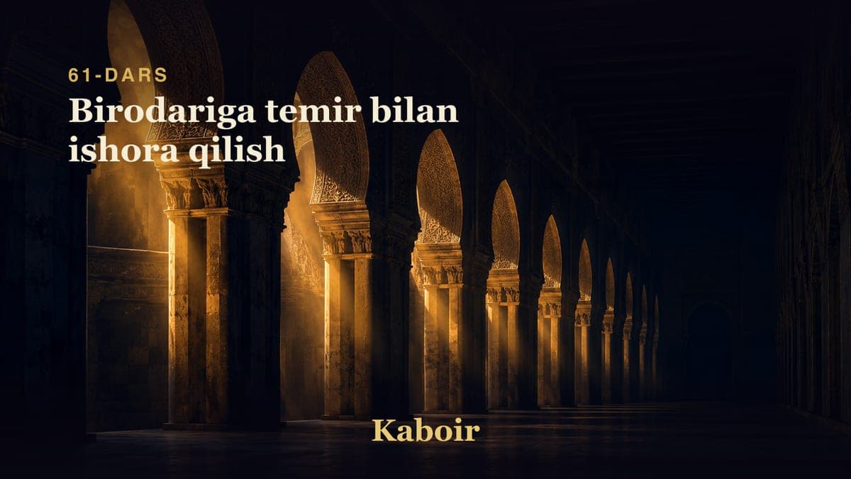 61 Birodariga temir bilan ishora qilish