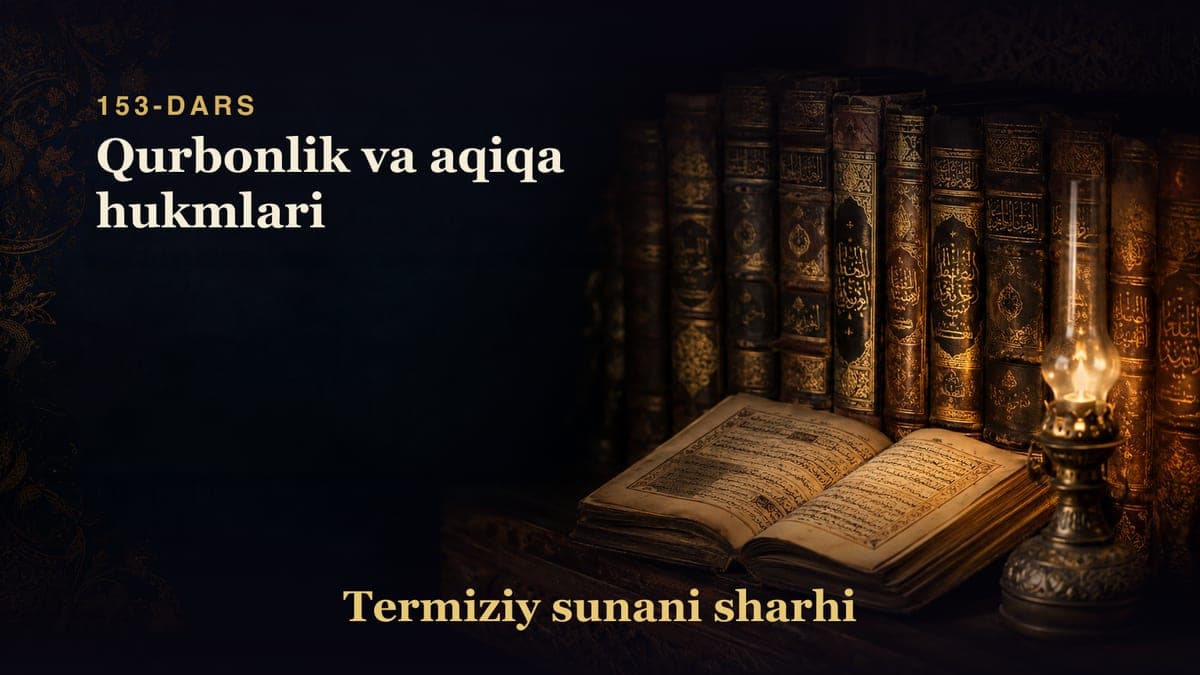 Termiziy sunani sharhi 153-dars | Qurbonlik va aqiqa hukmlari