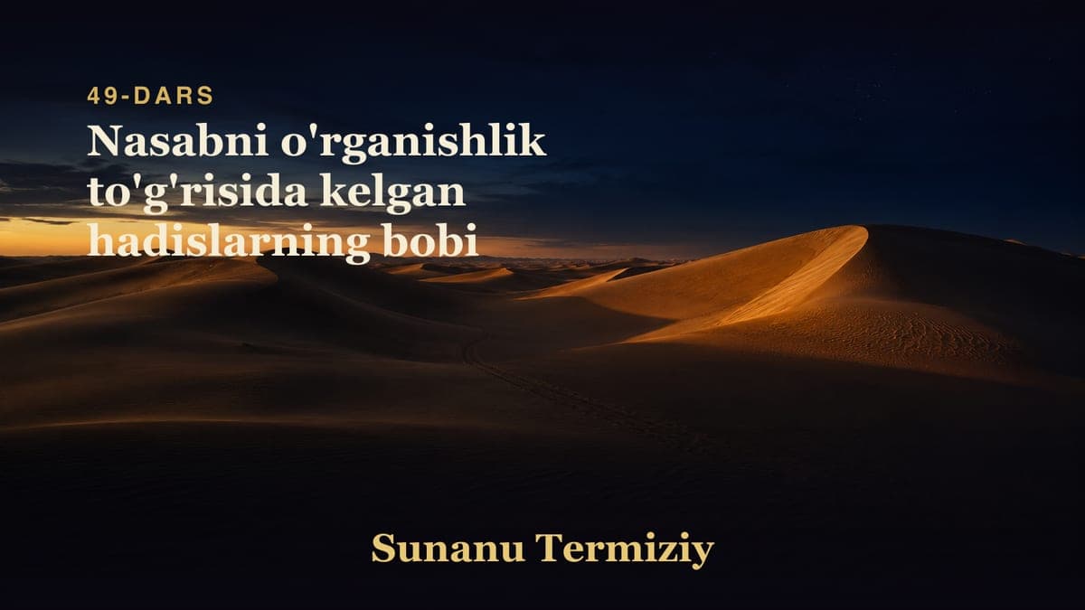 49 Nasabni o'rganishlik to'g'risida kelgan hadislarning bobi