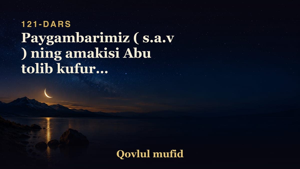 121 Paygambarimiz ( s.a.v ) ning amakisi Abu tolib kufurda ketganligi