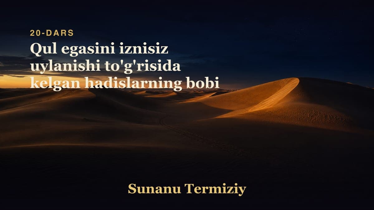 20 Qul egasini iznisiz uylanishi to'g'risida kelgan hadislarning bobi