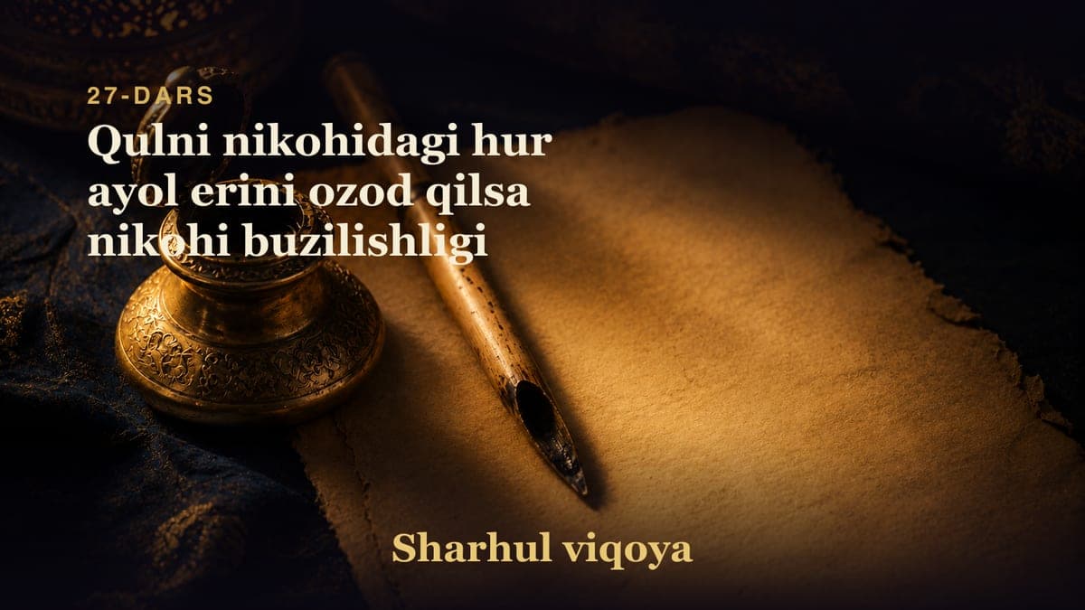 27 Qulni nikohidagi hur ayol erini ozod qilsa nikohi buzilishligi
