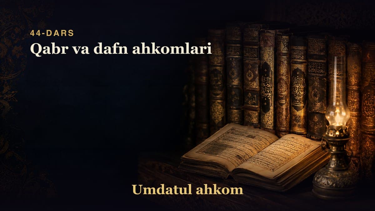 Umdatul ahkom 44-dars | Qabr va dafn ahkomlari