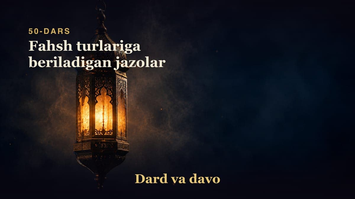 Dard va davo 50-dars | Fahsh turlariga beriladigan jazolar