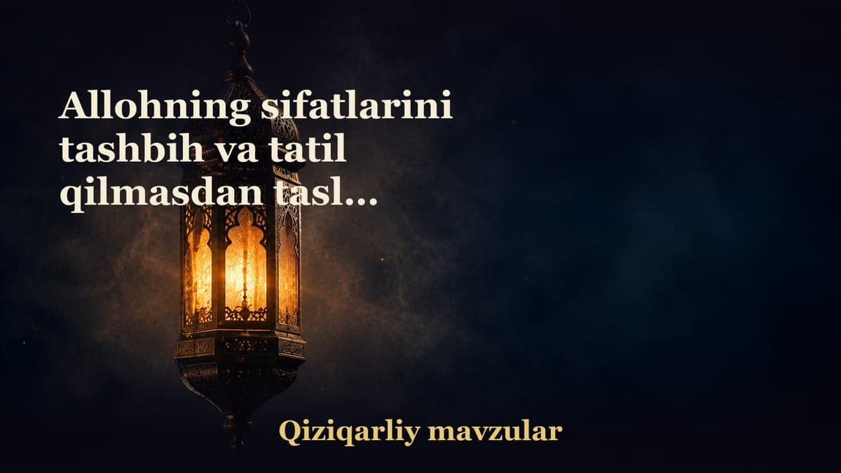 Allohning sifatlarini tashbih va tatil qilmasdan taslim bolishlik