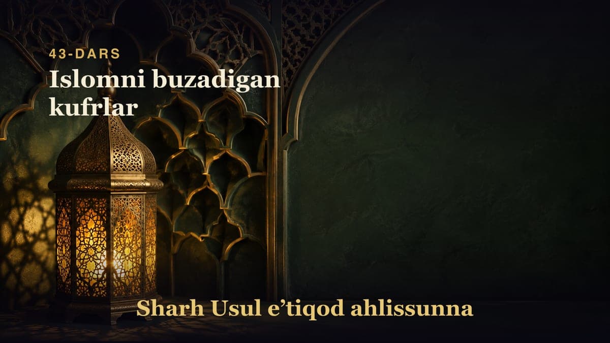 43-dars: Islomni buzadigan kufrlar