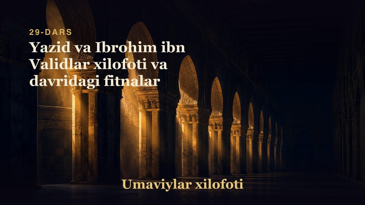 Umaviylar xilofoti 29-dars | Yazid va Ibrohim ibn Validlar xilofoti va davridagi fitnalar