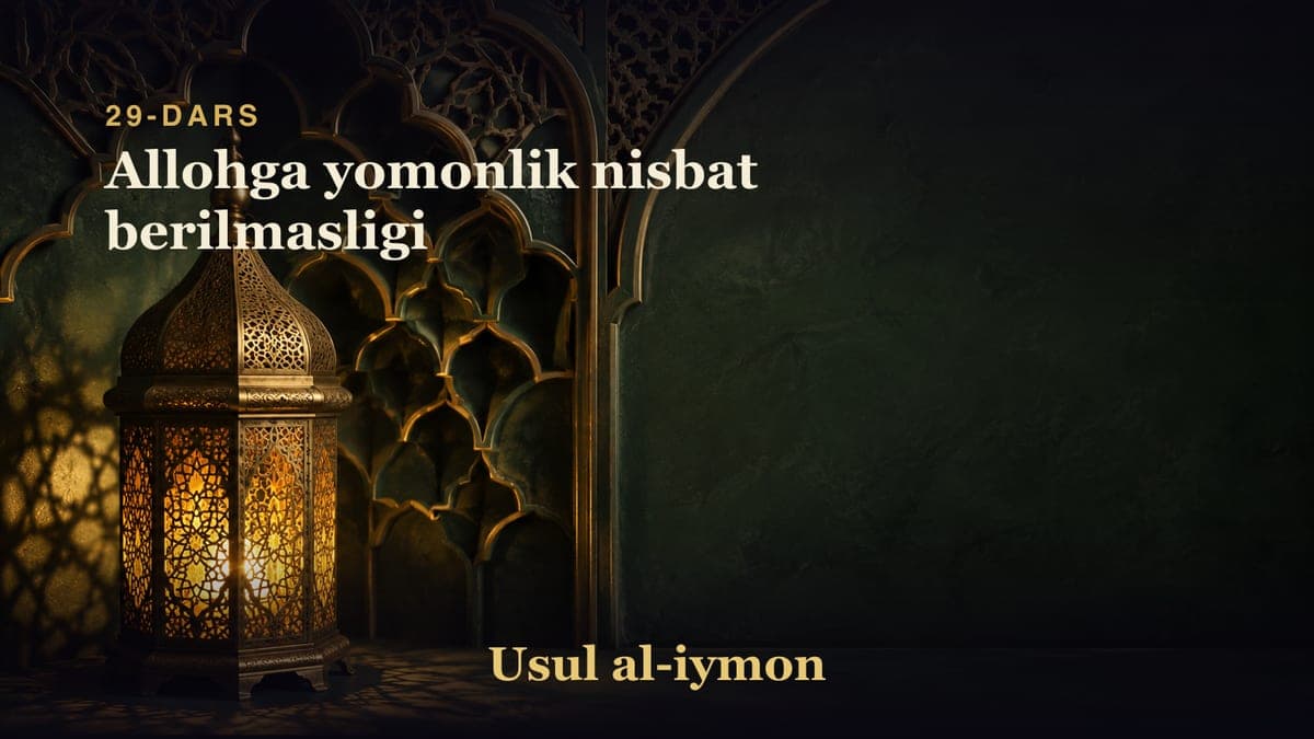 29-dars: Allohga yomonlik nisbat berilmasligi