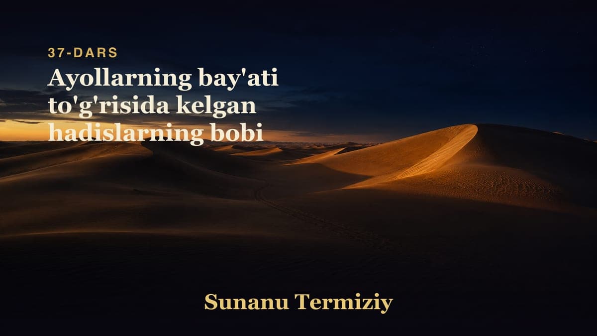 37 Ayollarning bay'ati to'g'risida kelgan hadislarning bobi