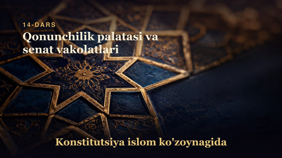 Konstitutsiya 14-dars | Qonunchilik palatasi va senat vakolatlari