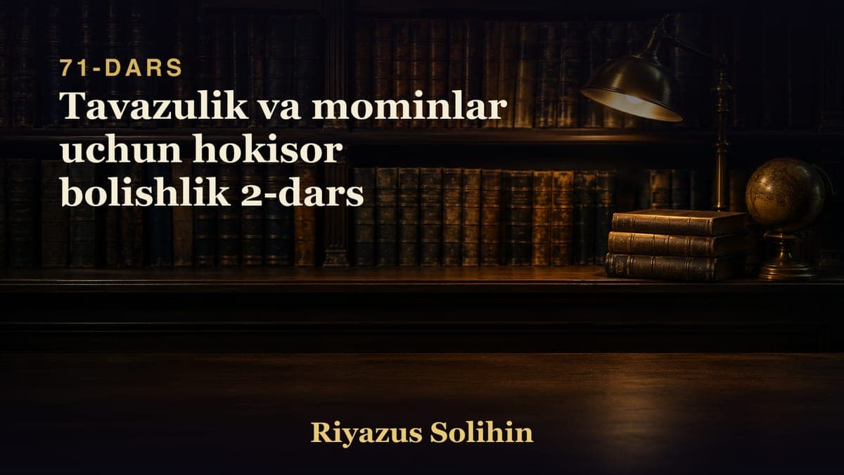 71 Tavazulik va mominlar uchun hokisor bolishlik 2-dars