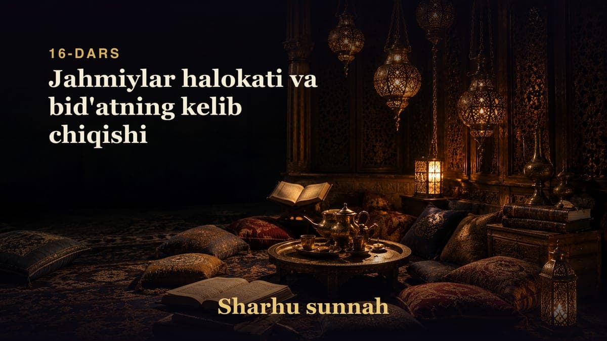 Sharhu sunnah 16-dars | Jahmiylar halokati va bid'atning kelib chiqishi