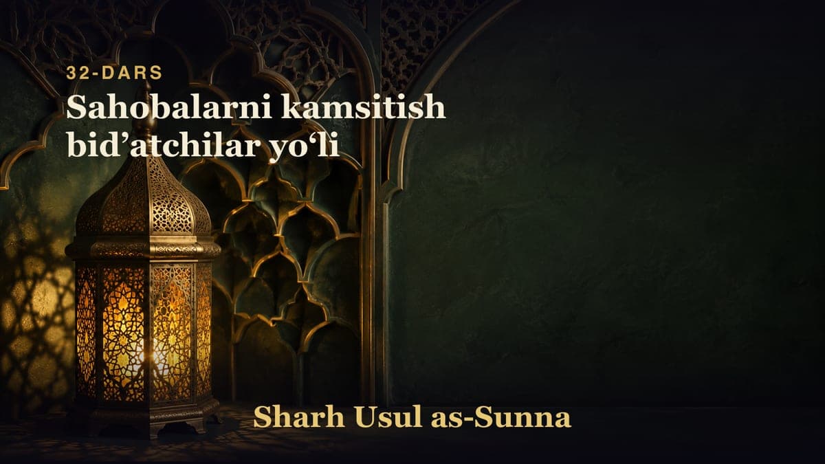 32-dars: Sahobalarni kamsitish bidʼatchilar yoʻli