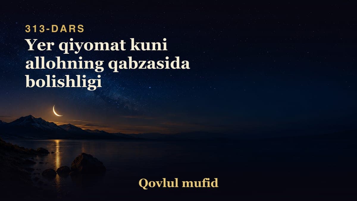 313 Yer qiyomat kuni allohning qabzasida bolishligi