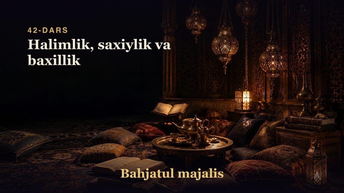 Bahjatul majalis 42-dars | Halimlik, saxiylik va baxillik