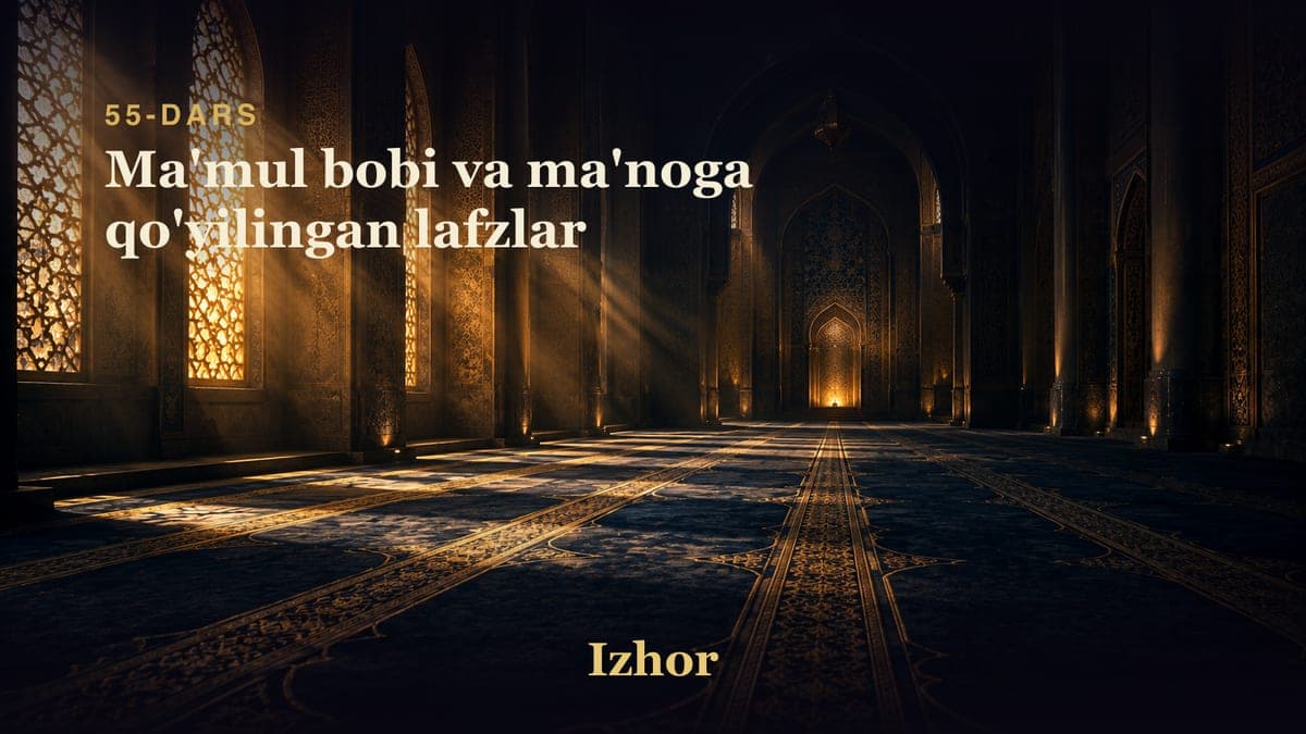 55 Ma'mul bobi va ma'noga qo'yilingan lafzlar