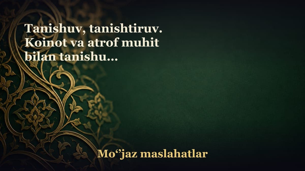 Tanishuv, tanishtiruv. Koinot va atrof muhit bilan tanishuv. Insoniyat: qavm qarindosh, qo‘ni-qo‘shni,…