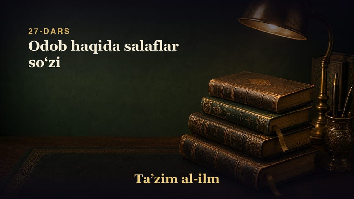 27-dars: Odob haqida salaflar soʻzi