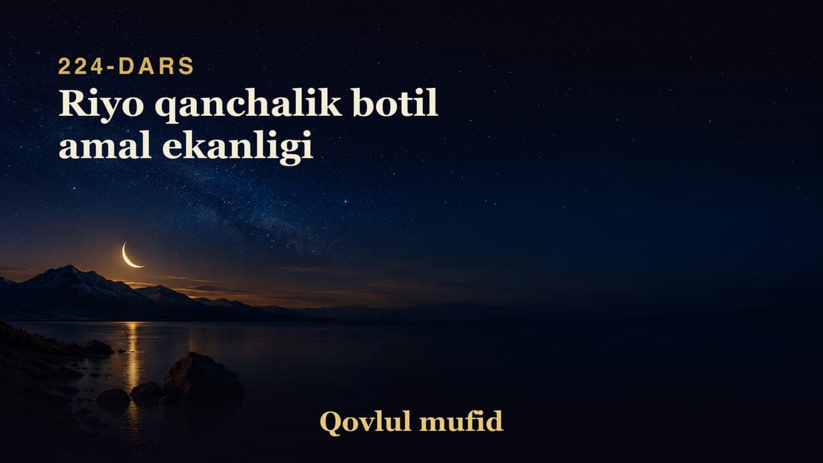 224 Riyo qanchalik botil amal ekanligi