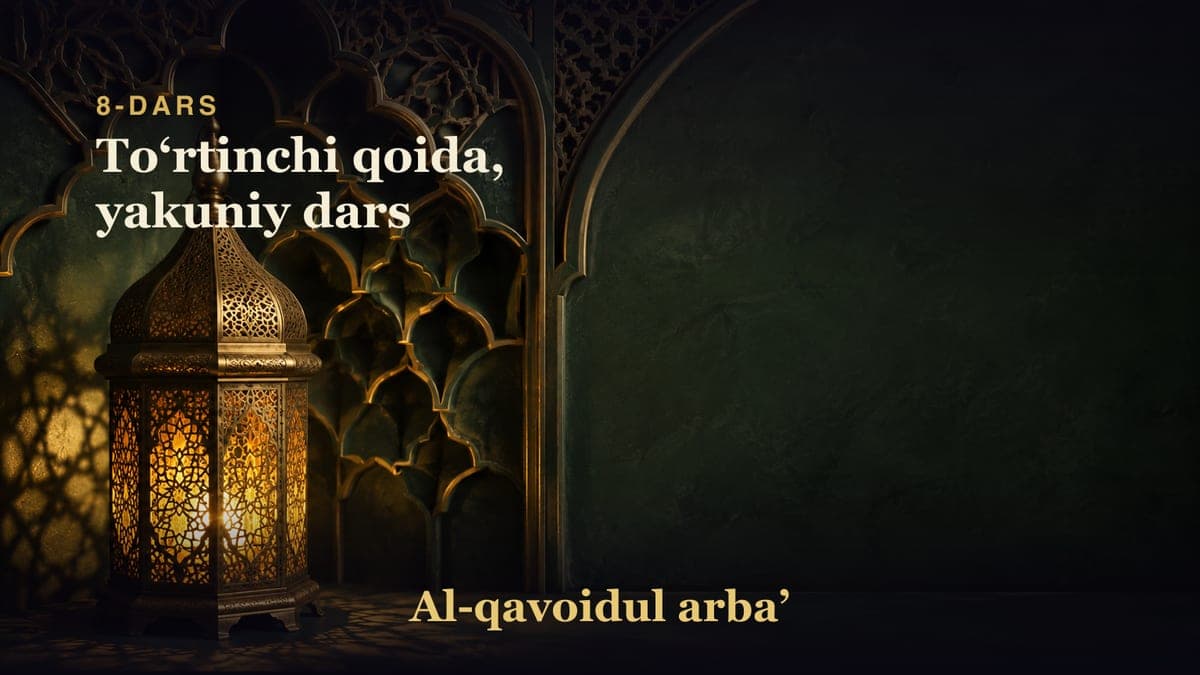 8-dars: Toʻrtinchi qoida, yakuniy dars