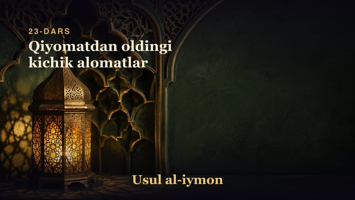 23-dars: Qiyomatdan oldingi kichik alomatlar