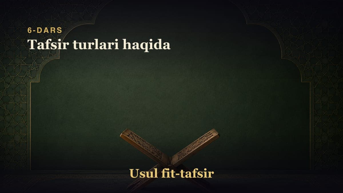 6-dars: Tafsir turlari haqida