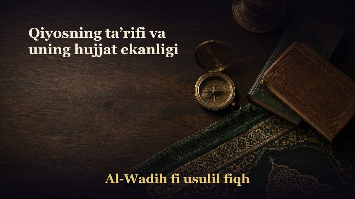Qiyosning ta’rifi va uning hujjat ekanligi